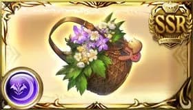 ハーバル・バスケット