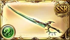 ドラゴンスレイヤー