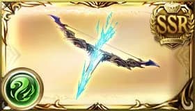 戦弓アウスヴァール