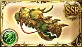 ゴールドドラゴン