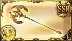ウアス・セプトラ