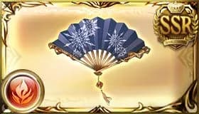 白氷碧扇