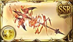 ブレイジングランス