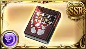 盗賊の極意