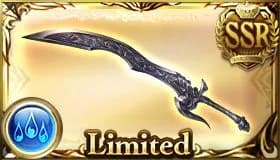 断罪の黎刃