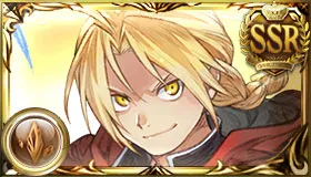 エドワード・エルリック
